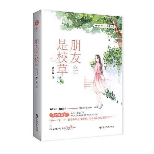 《幻兽帕鲁》是一款开放世界生存冒险游戏
