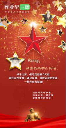 德军总部2新巨人