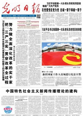 小学生的学习机分期是怎么回事游戏画面