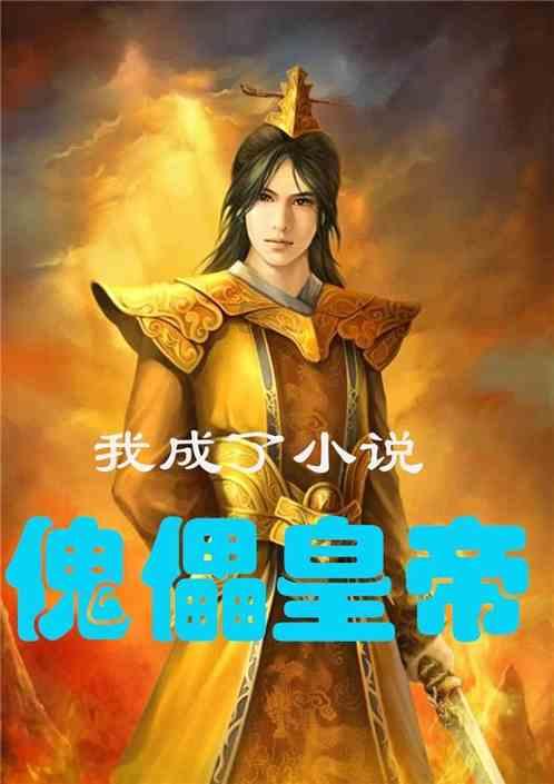 救援聪明的小女生
