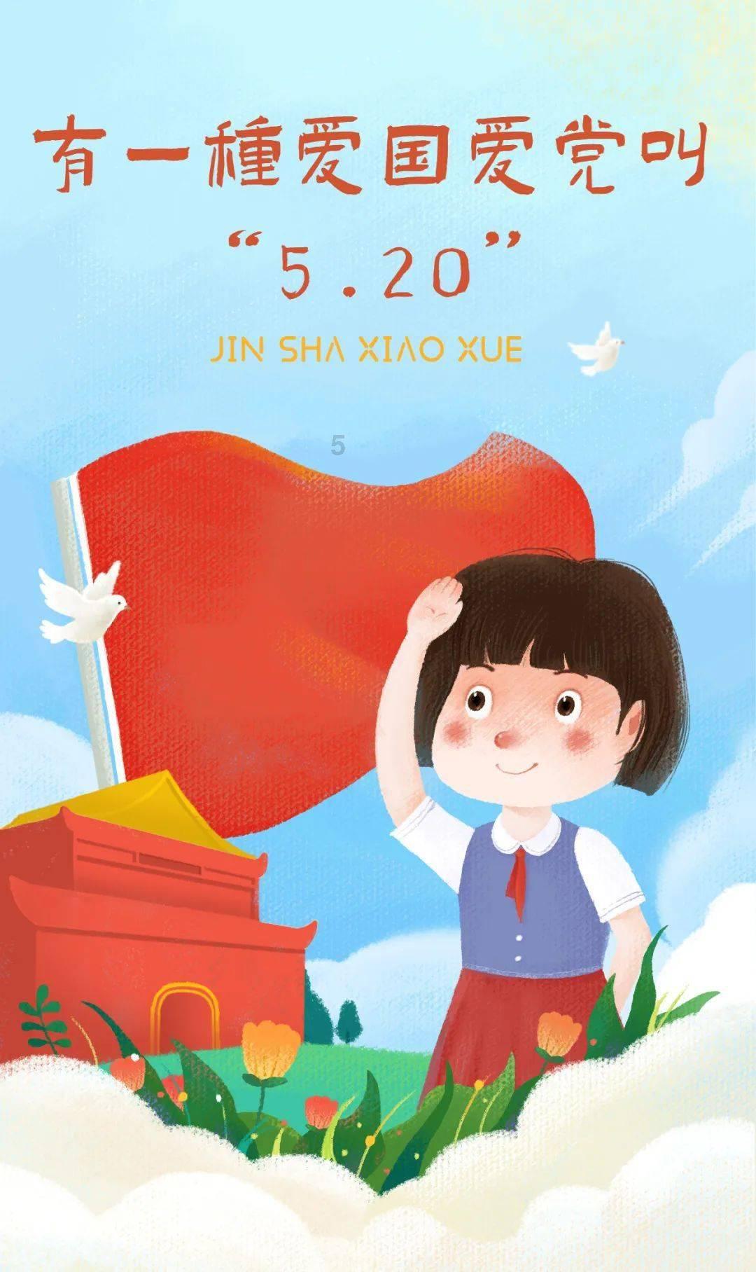 夏日课堂