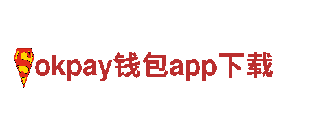 专业钢铁制造-okpay钱包app下载优质供应商